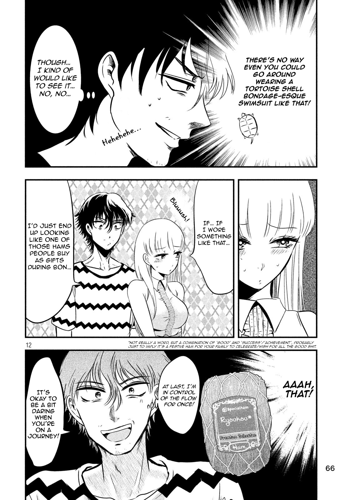 Eating Crab with a Yukionna Chapter 10 page 12 - Chapter 10: A Cute Person