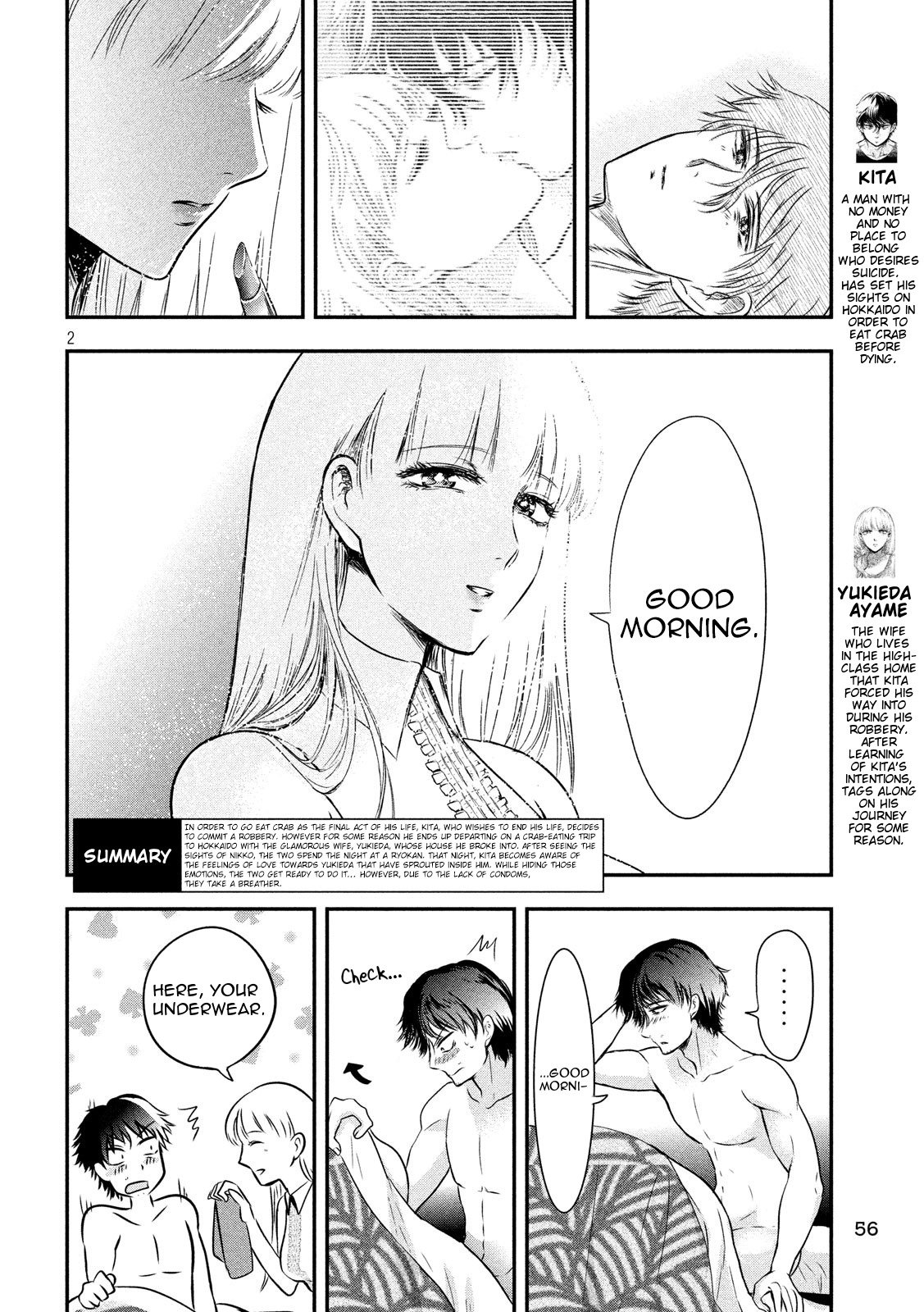 Eating Crab with a Yukionna Chapter 10 page 2 - Chapter 10: A Cute Person
