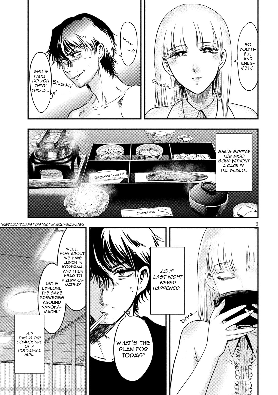 Eating Crab with a Yukionna Chapter 10 page 3 - Chapter 10: A Cute Person