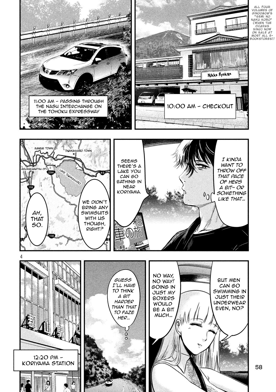 Eating Crab with a Yukionna Chapter 10 page 4 - Chapter 10: A Cute Person
