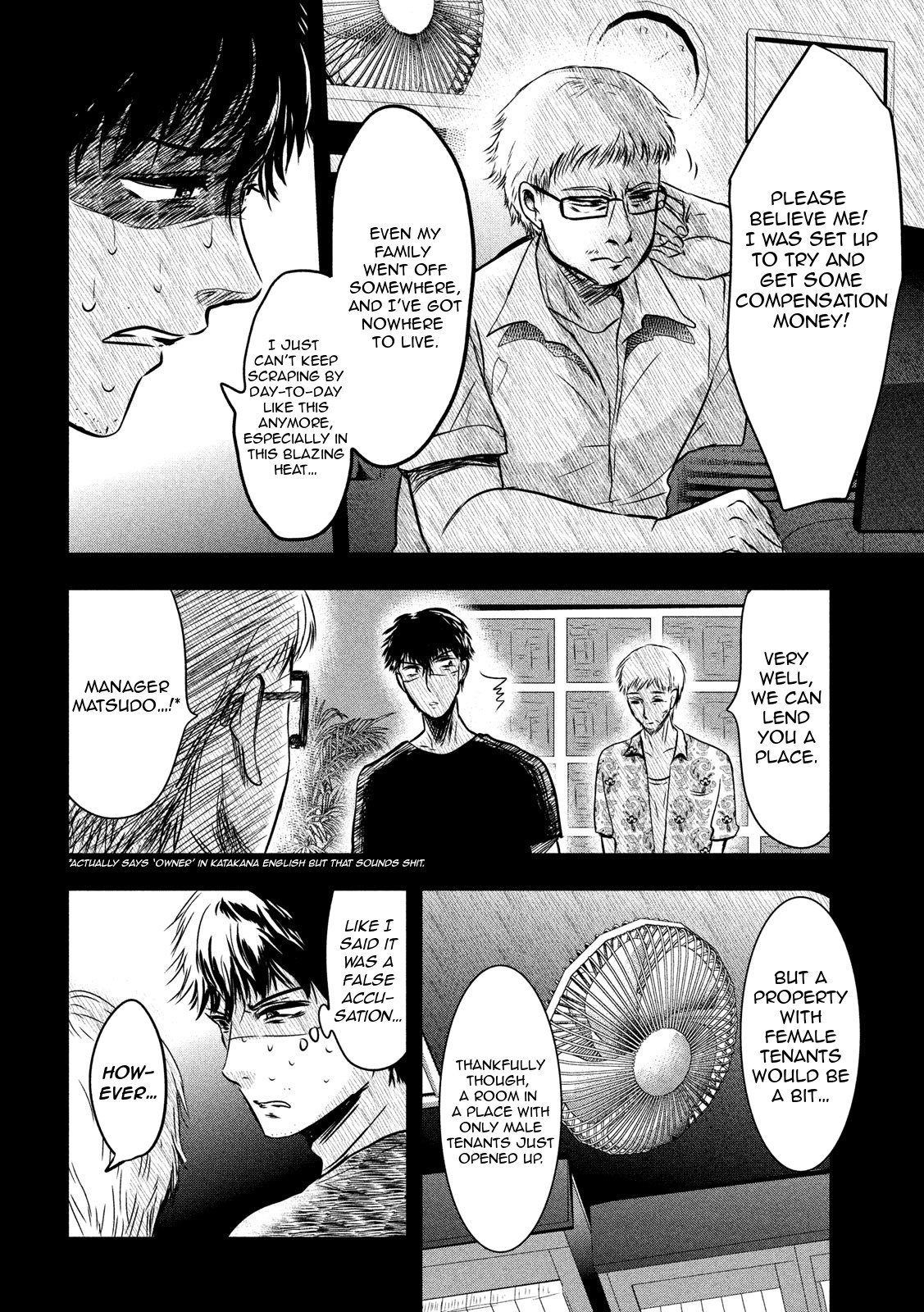 Eating Crab with a Yukionna Chapter 11 page 10 - Chapter 11: Damaged Vessel