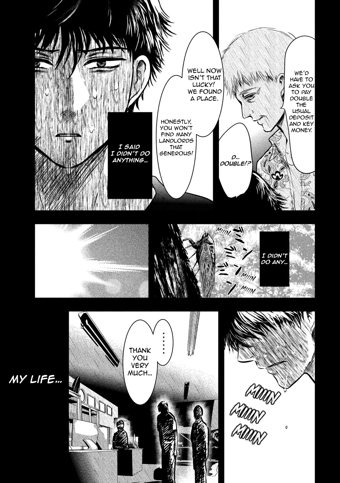 Eating Crab with a Yukionna Chapter 11 page 11 - Chapter 11: Damaged Vessel