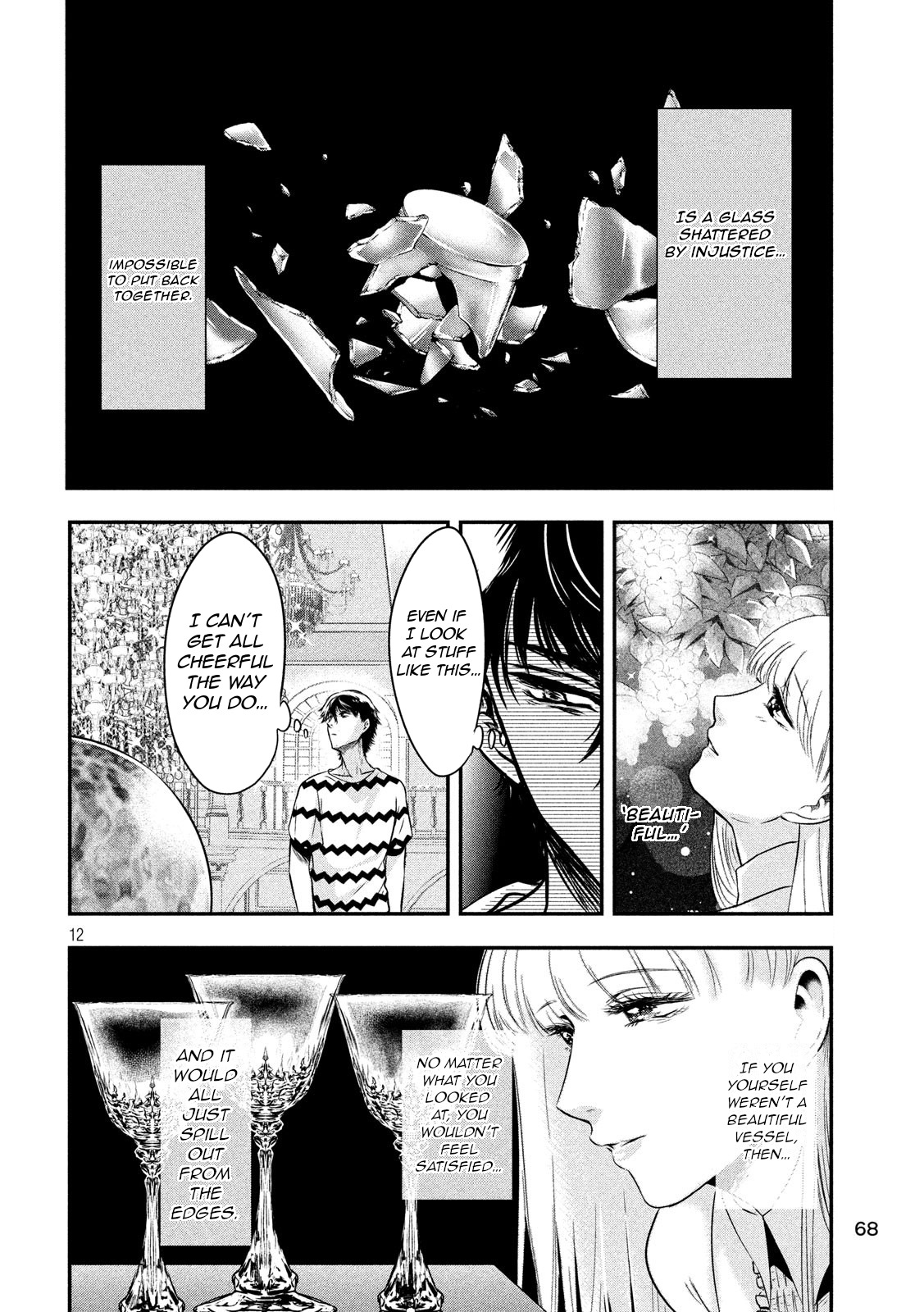 Eating Crab with a Yukionna Chapter 11 page 12 - Chapter 11: Damaged Vessel