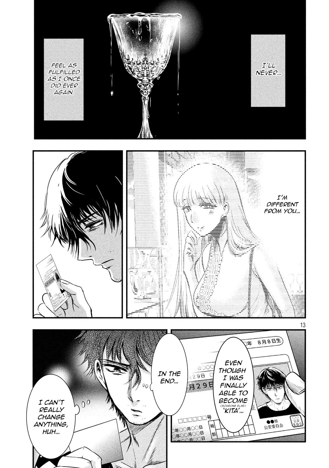 Eating Crab with a Yukionna Chapter 11 page 13 - Chapter 11: Damaged Vessel