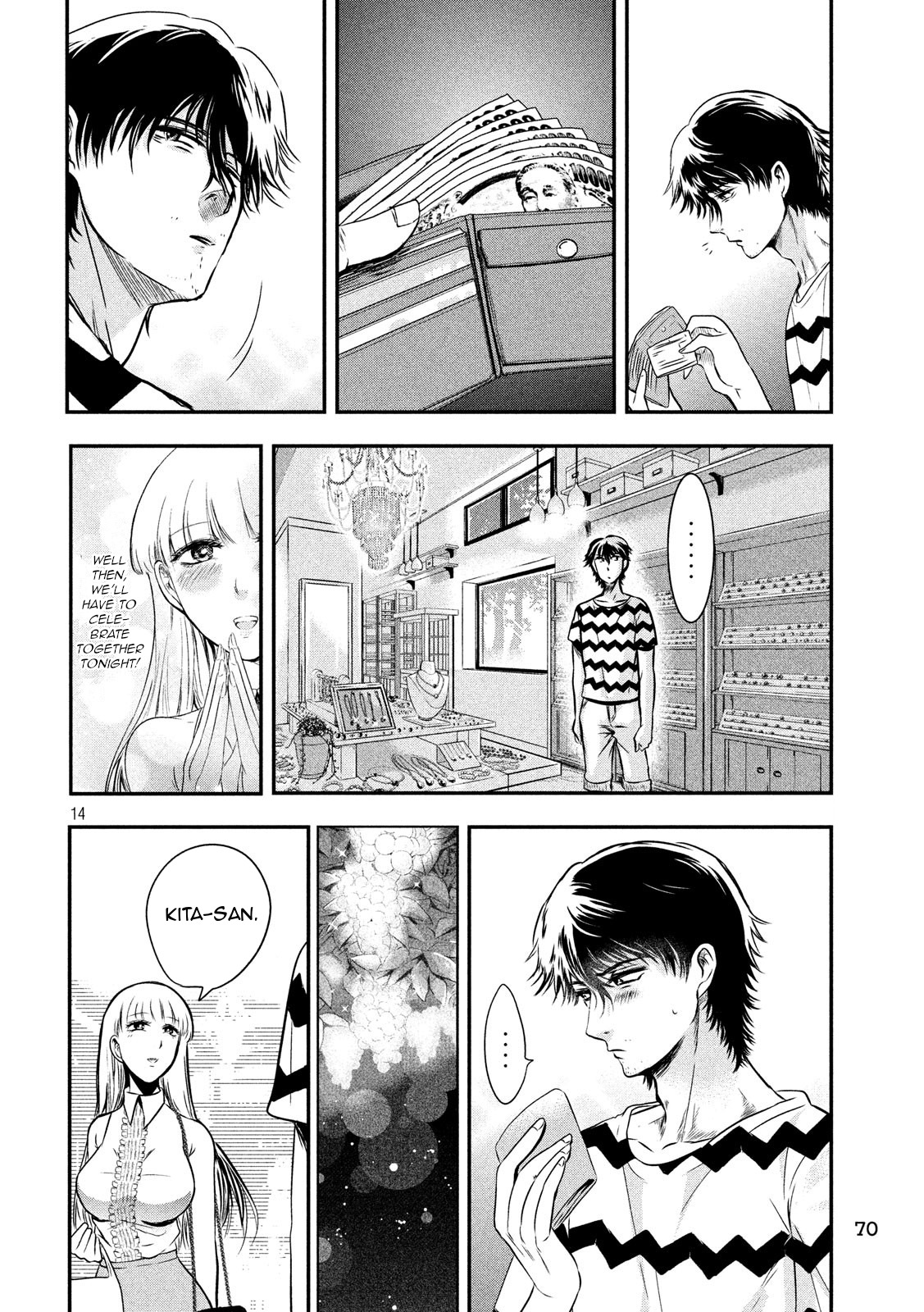 Eating Crab with a Yukionna Chapter 11 page 14 - Chapter 11: Damaged Vessel