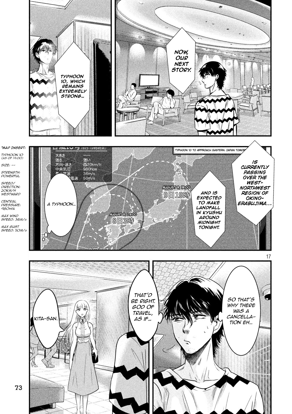 Eating Crab with a Yukionna Chapter 11 page 17 - Chapter 11: Damaged Vessel