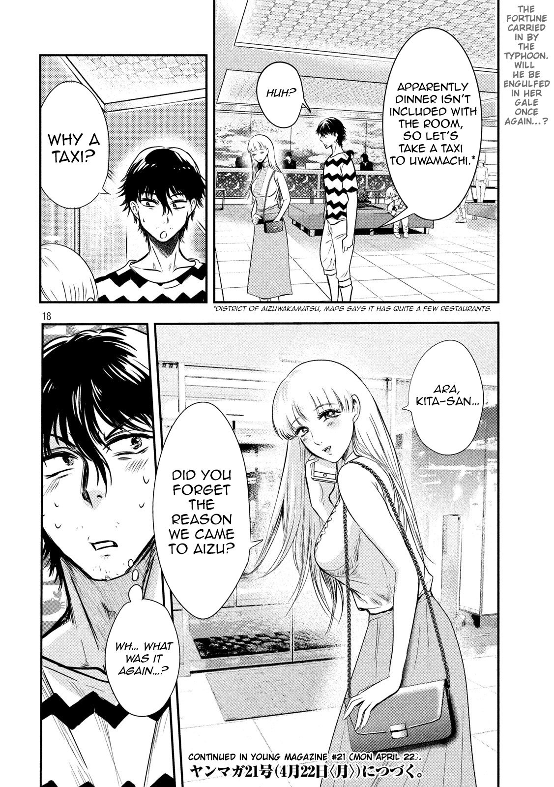 Eating Crab with a Yukionna Chapter 11 page 18 - Chapter 11: Damaged Vessel