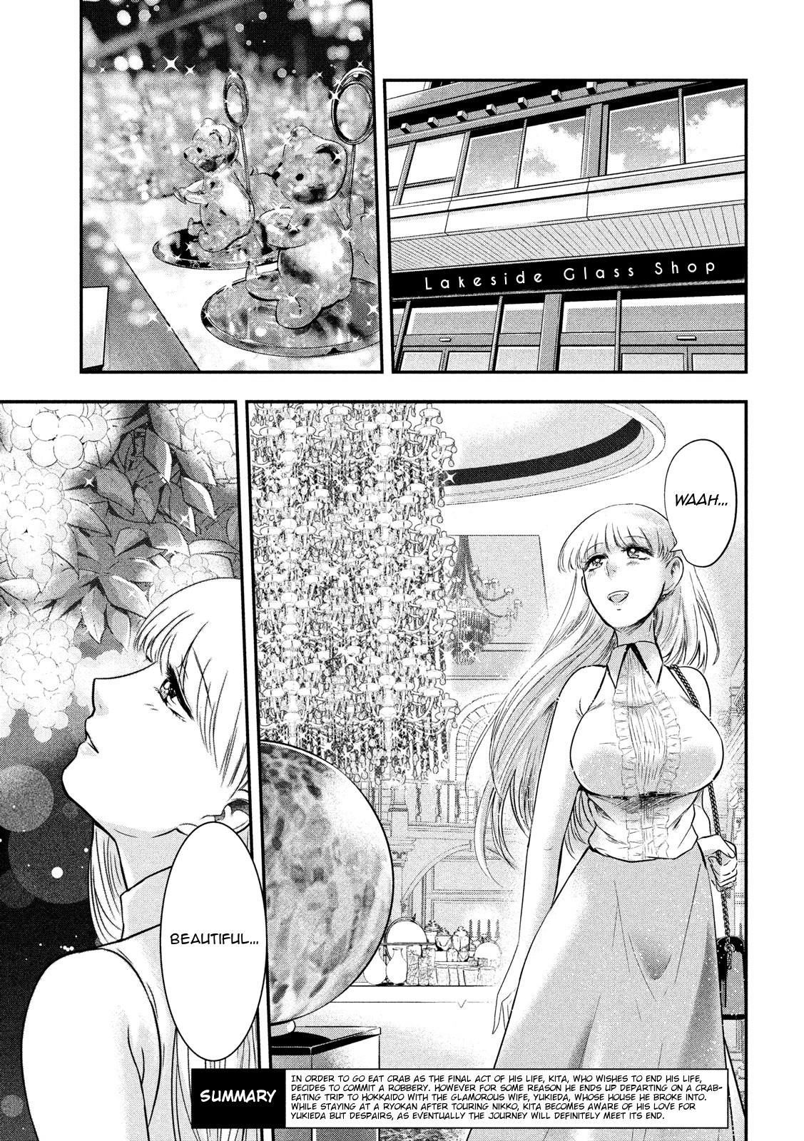 Eating Crab with a Yukionna Chapter 11 page 3 - Chapter 11: Damaged Vessel