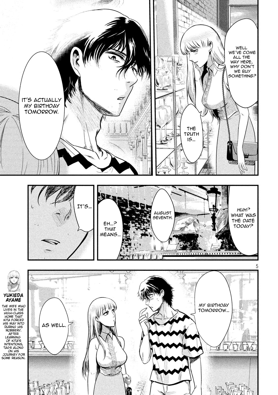 Eating Crab with a Yukionna Chapter 11 page 5 - Chapter 11: Damaged Vessel
