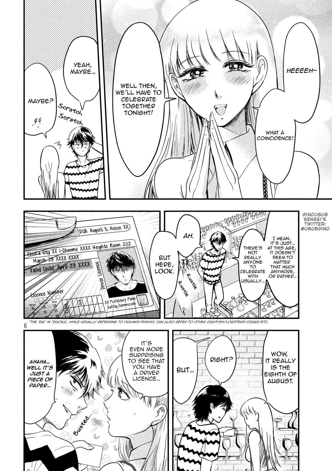 Eating Crab with a Yukionna Chapter 11 page 6 - Chapter 11: Damaged Vessel