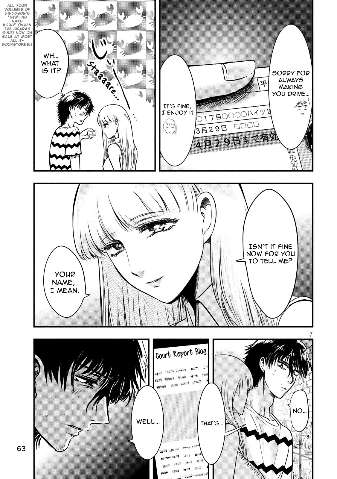 Eating Crab with a Yukionna Chapter 11 page 7 - Chapter 11: Damaged Vessel