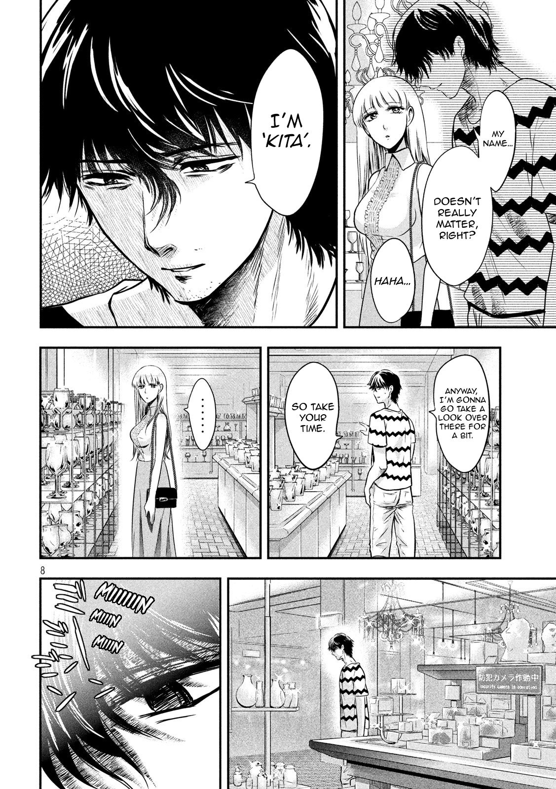 Eating Crab with a Yukionna Chapter 11 page 8 - Chapter 11: Damaged Vessel