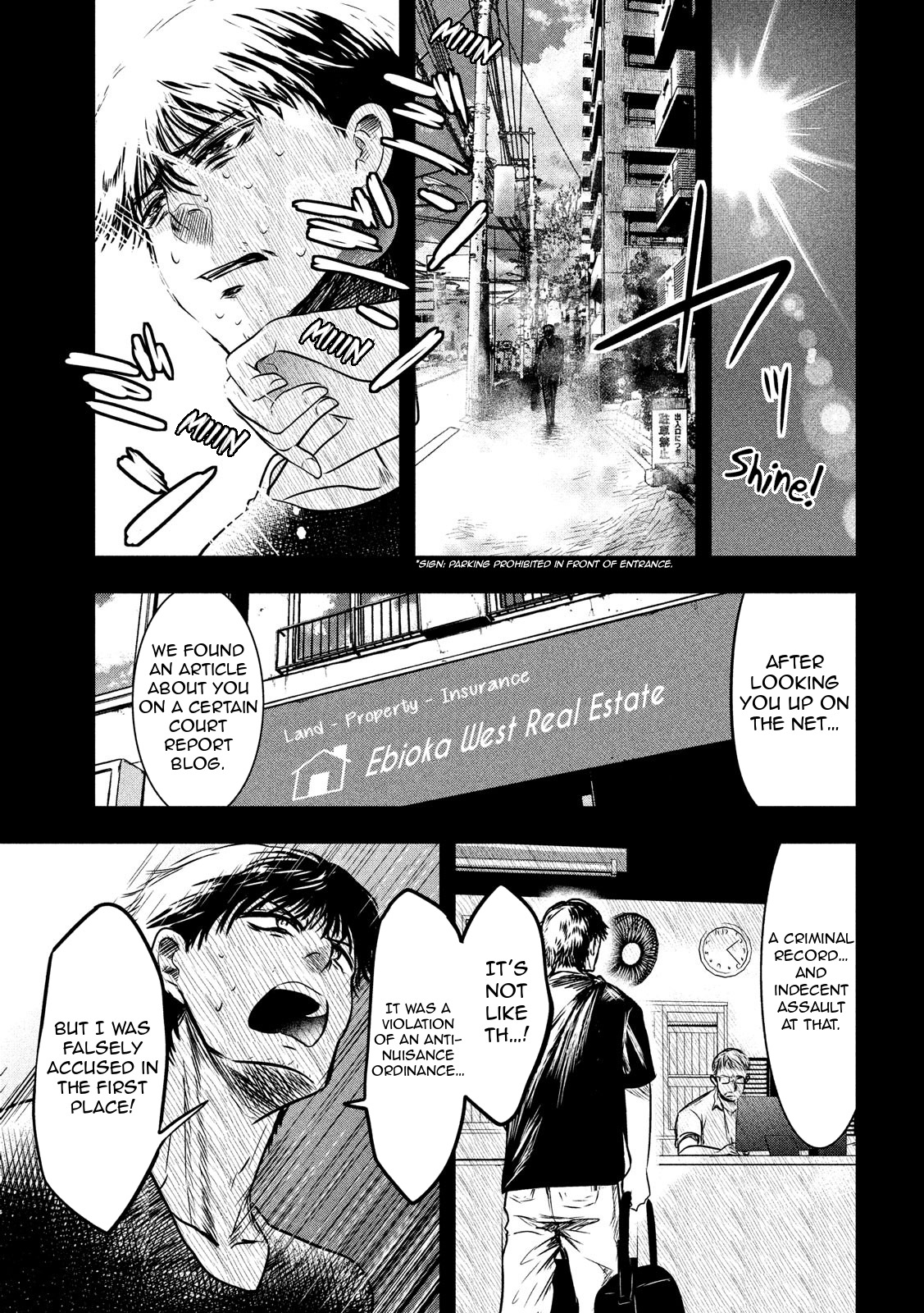 Eating Crab with a Yukionna Chapter 11 page 9 - Chapter 11: Damaged Vessel