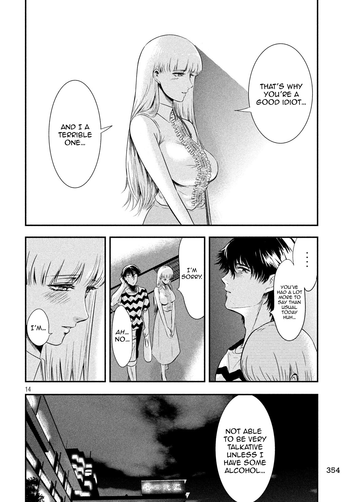 Eating Crab with a Yukionna Chapter 12 page 14 - Chapter 12: An Idiot