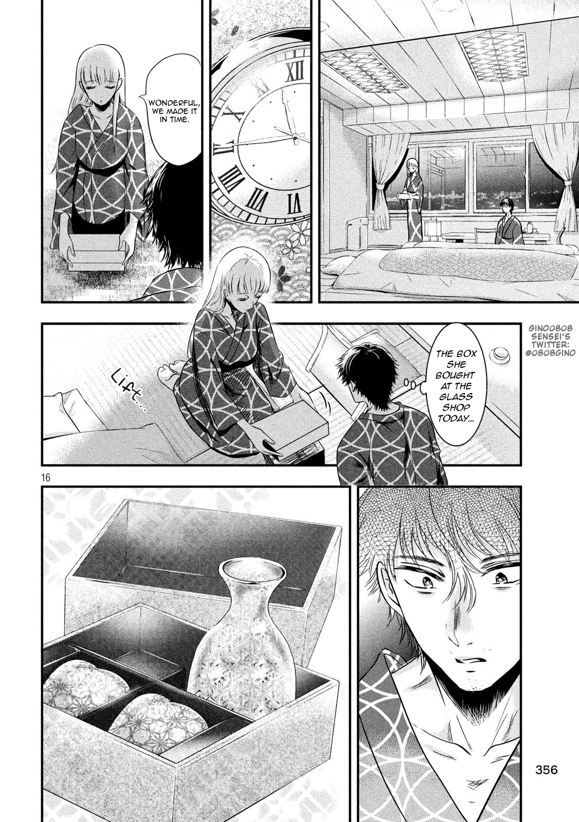 Eating Crab with a Yukionna Chapter 12 page 16 - Chapter 12: An Idiot
