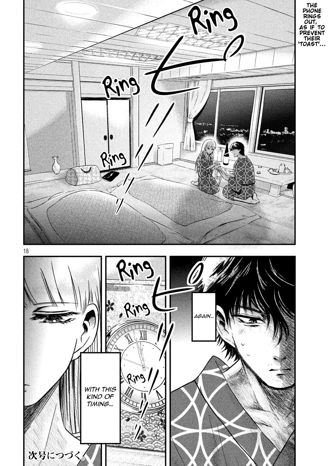 Eating Crab with a Yukionna Chapter 12 page 18 - Chapter 12: An Idiot