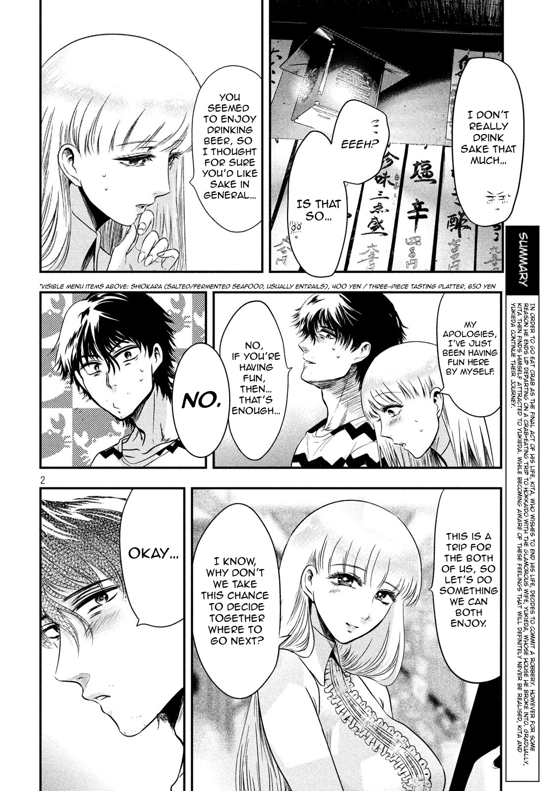 Eating Crab with a Yukionna Chapter 12 page 2 - Chapter 12: An Idiot