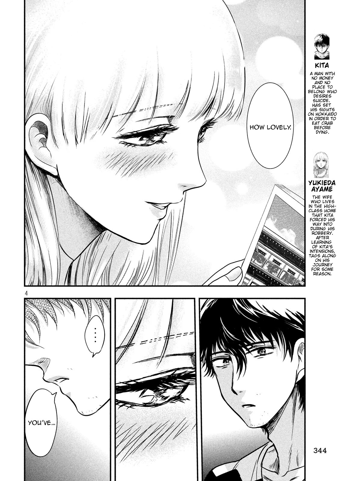 Eating Crab with a Yukionna Chapter 12 page 4 - Chapter 12: An Idiot