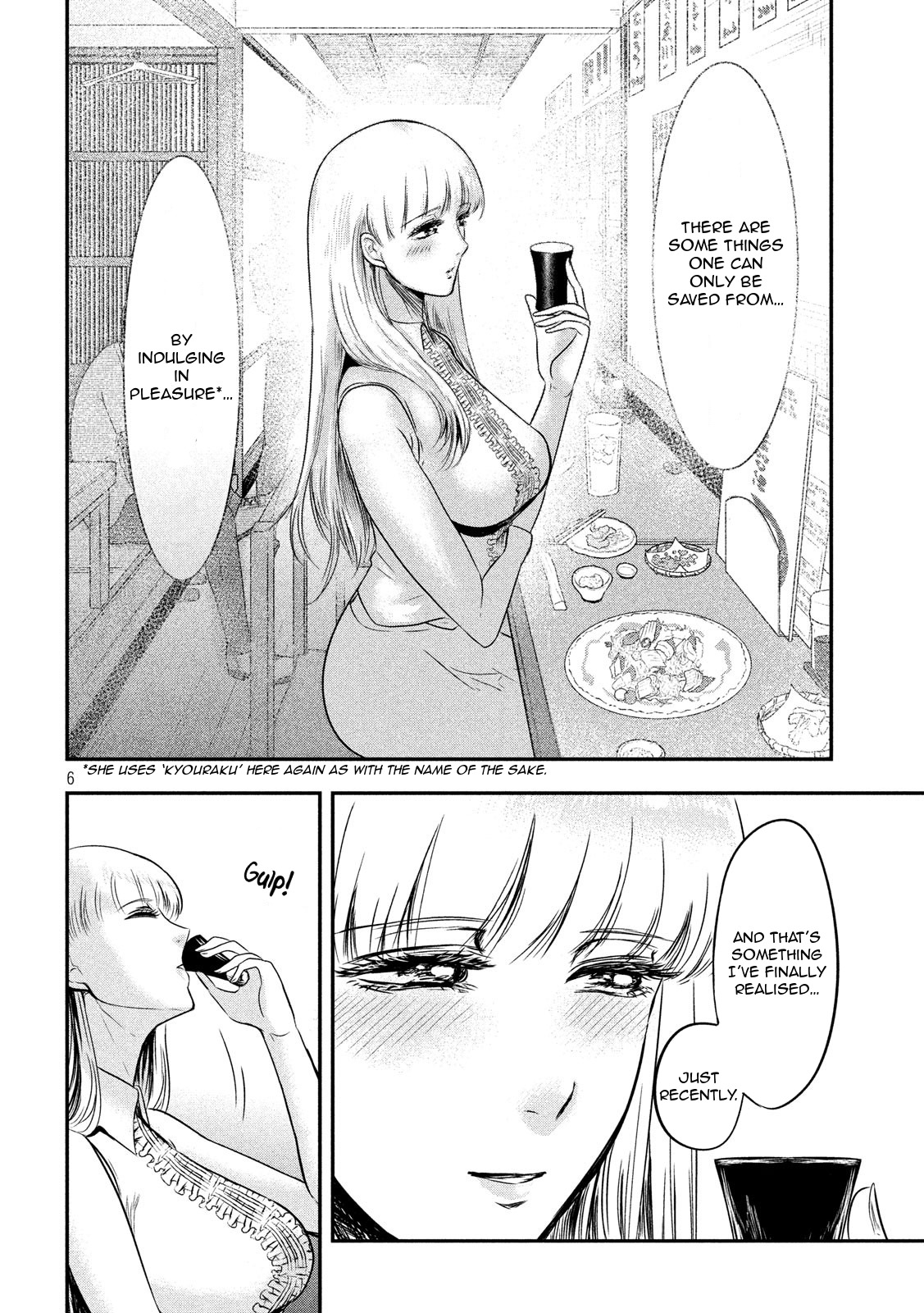 Eating Crab with a Yukionna Chapter 12 page 6 - Chapter 12: An Idiot