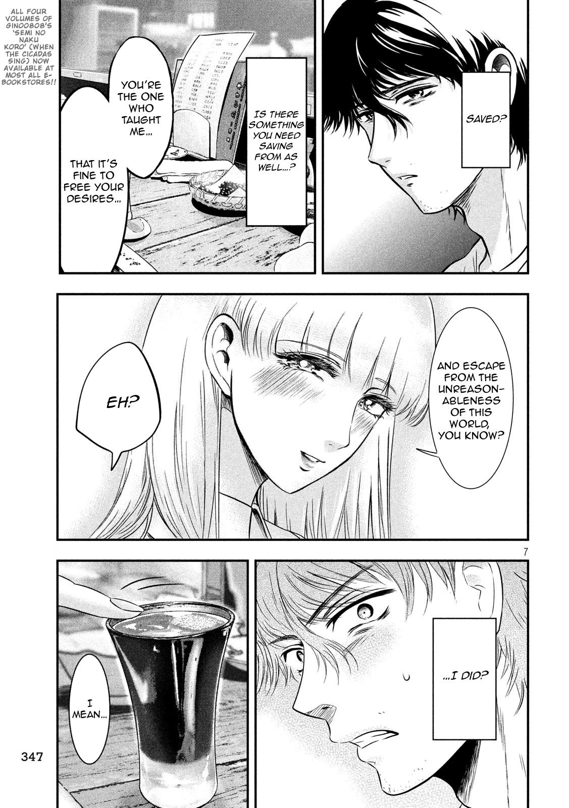 Eating Crab with a Yukionna Chapter 12 page 7 - Chapter 12: An Idiot