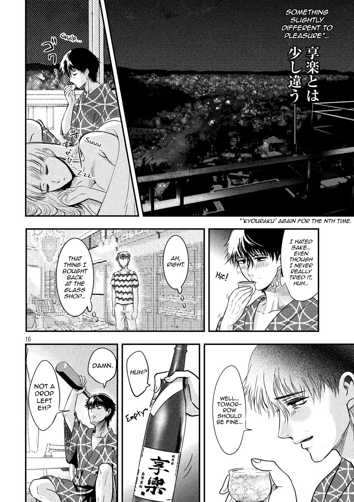 Eating Crab with a Yukionna Chapter 13 page 16 - Chapter 13: Gino0808