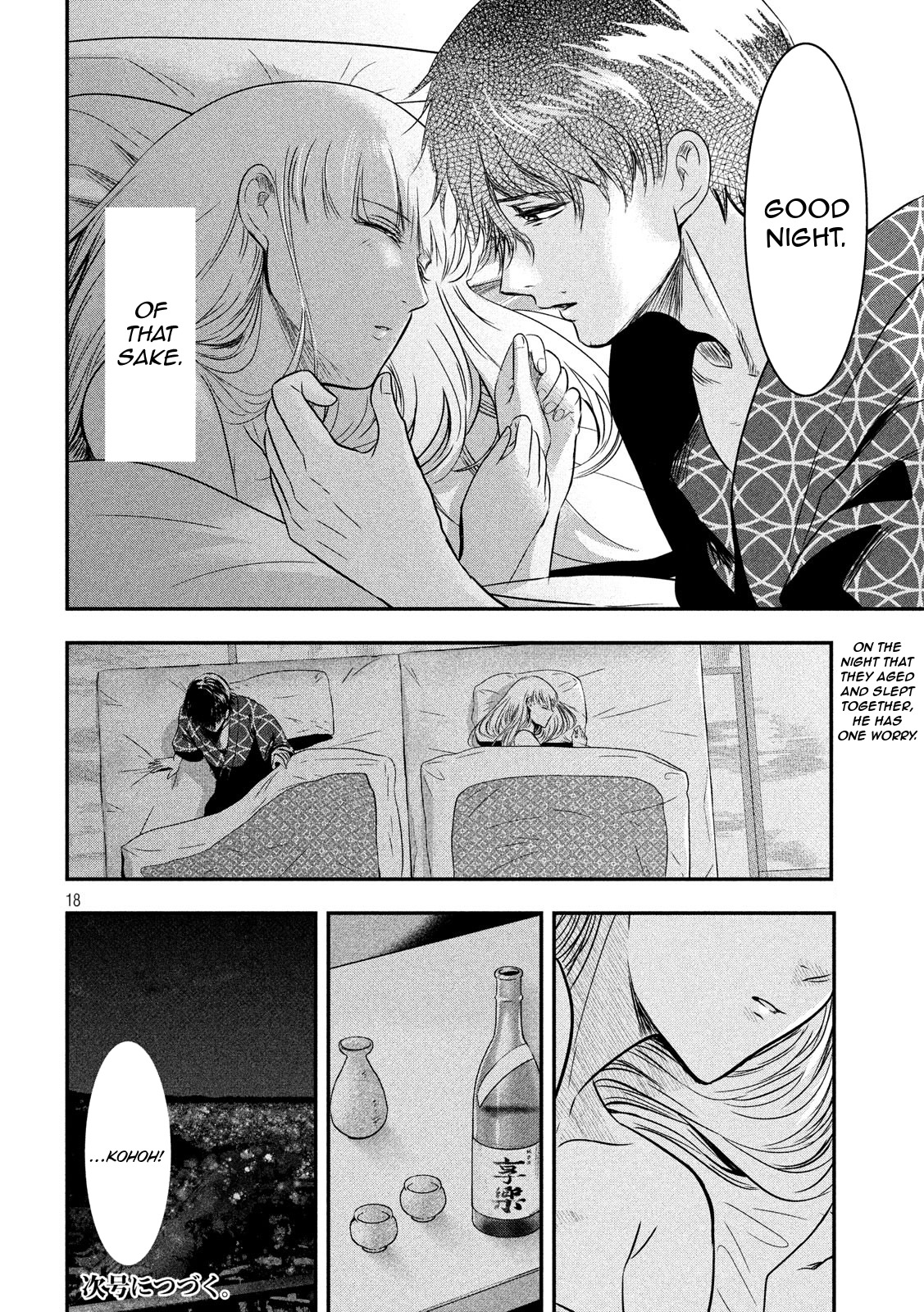 Eating Crab with a Yukionna Chapter 13 page 18 - Chapter 13: Gino0808