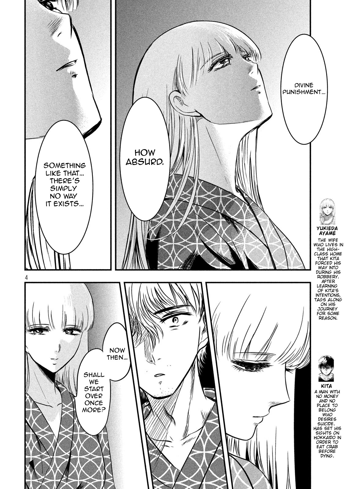 Eating Crab with a Yukionna Chapter 13 page 4 - Chapter 13: Gino0808