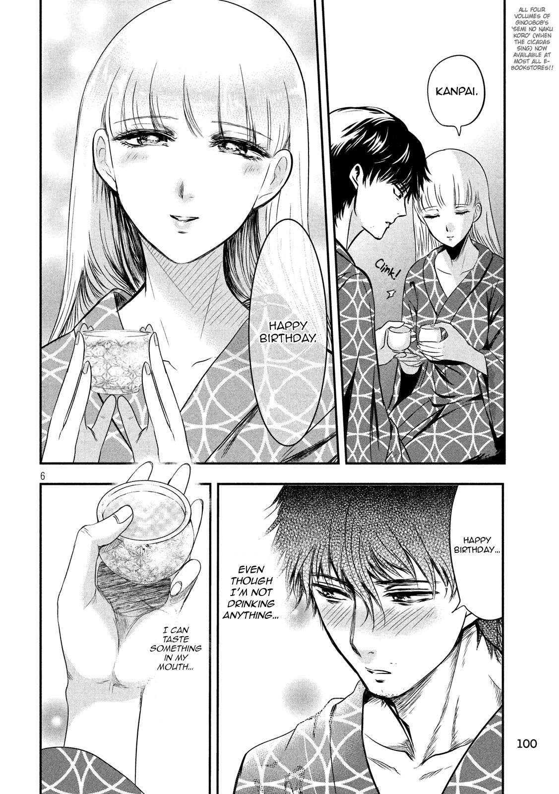 Eating Crab with a Yukionna Chapter 13 page 6 - Chapter 13: Gino0808