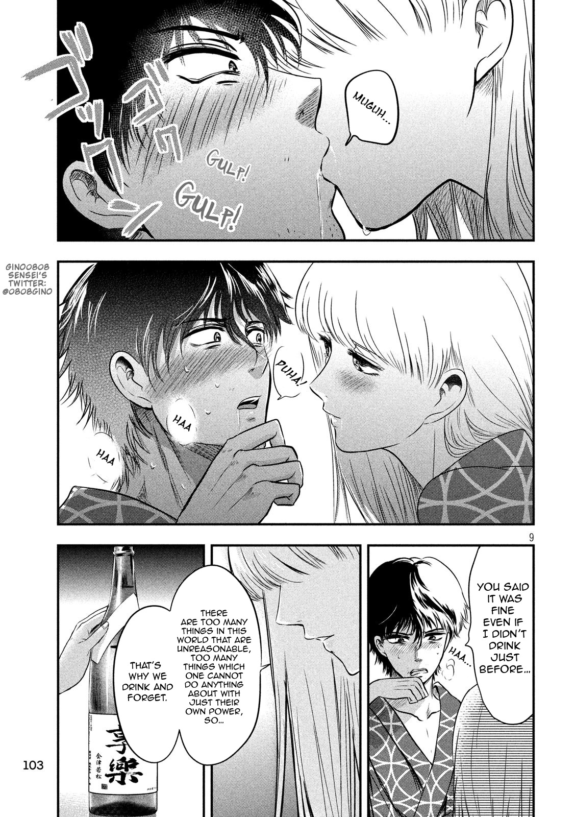 Eating Crab with a Yukionna Chapter 13 page 9 - Chapter 13: Gino0808