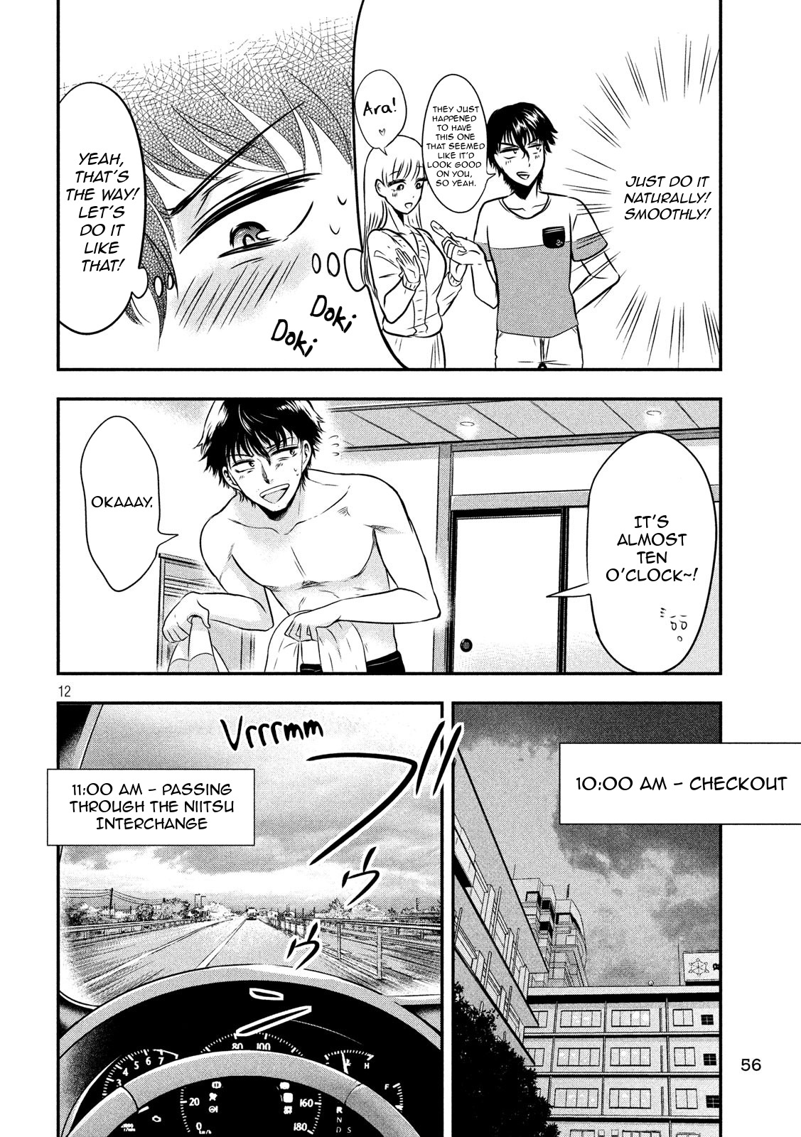 Eating Crab with a Yukionna Chapter 14 page 12 - Chapter 14: Glittering Ring