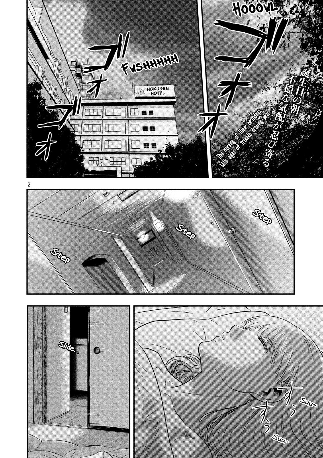Eating Crab with a Yukionna Chapter 14 page 2 - Chapter 14: Glittering Ring