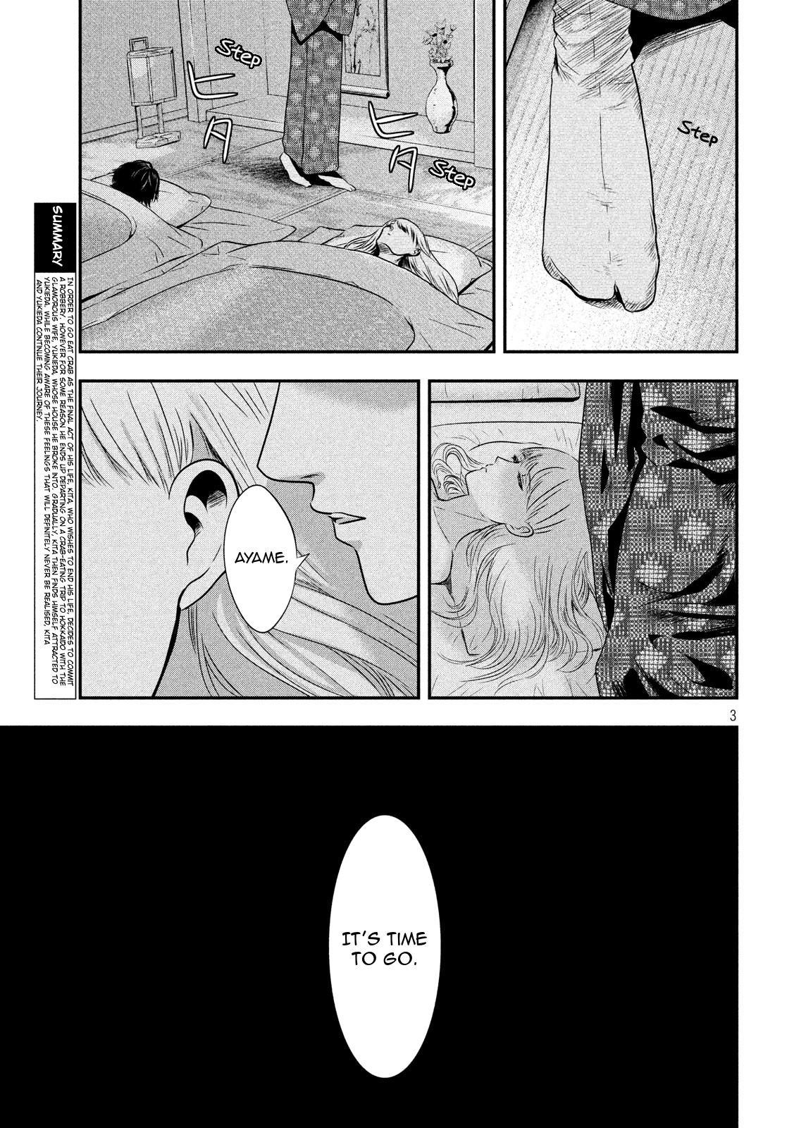 Eating Crab with a Yukionna Chapter 14 page 3 - Chapter 14: Glittering Ring