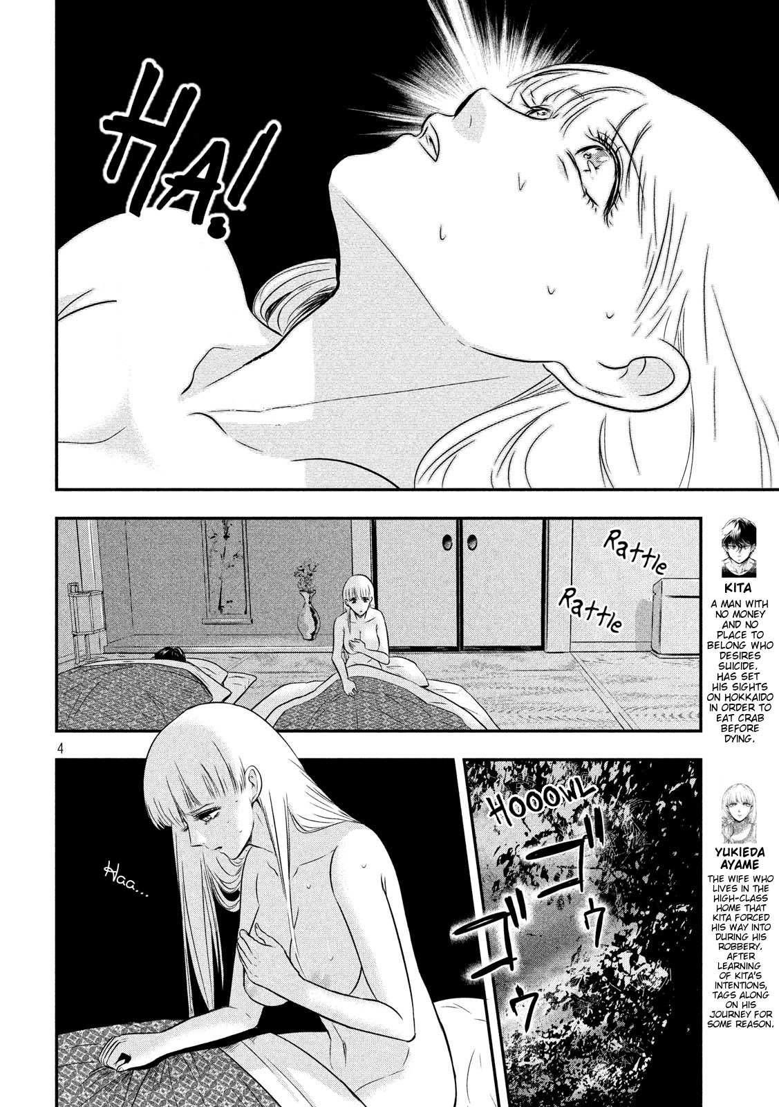 Eating Crab with a Yukionna Chapter 14 page 4 - Chapter 14: Glittering Ring