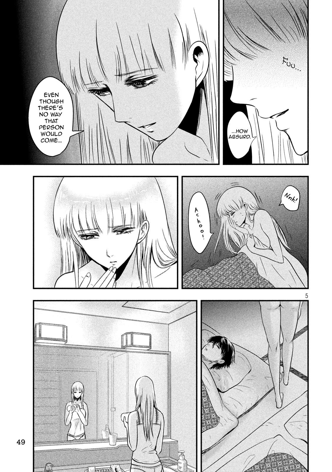 Eating Crab with a Yukionna Chapter 14 page 5 - Chapter 14: Glittering Ring