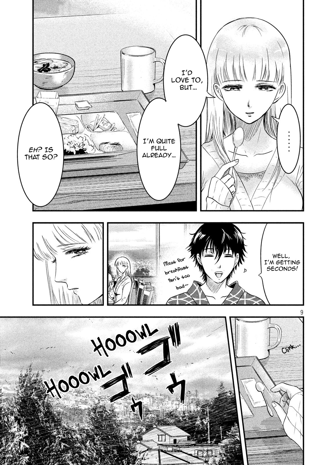 Eating Crab with a Yukionna Chapter 14 page 9 - Chapter 14: Glittering Ring