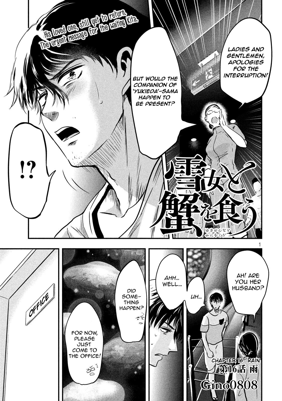 Eating Crab with a Yukionna Chapter 16 page 1 - Chapter 16: Rain
