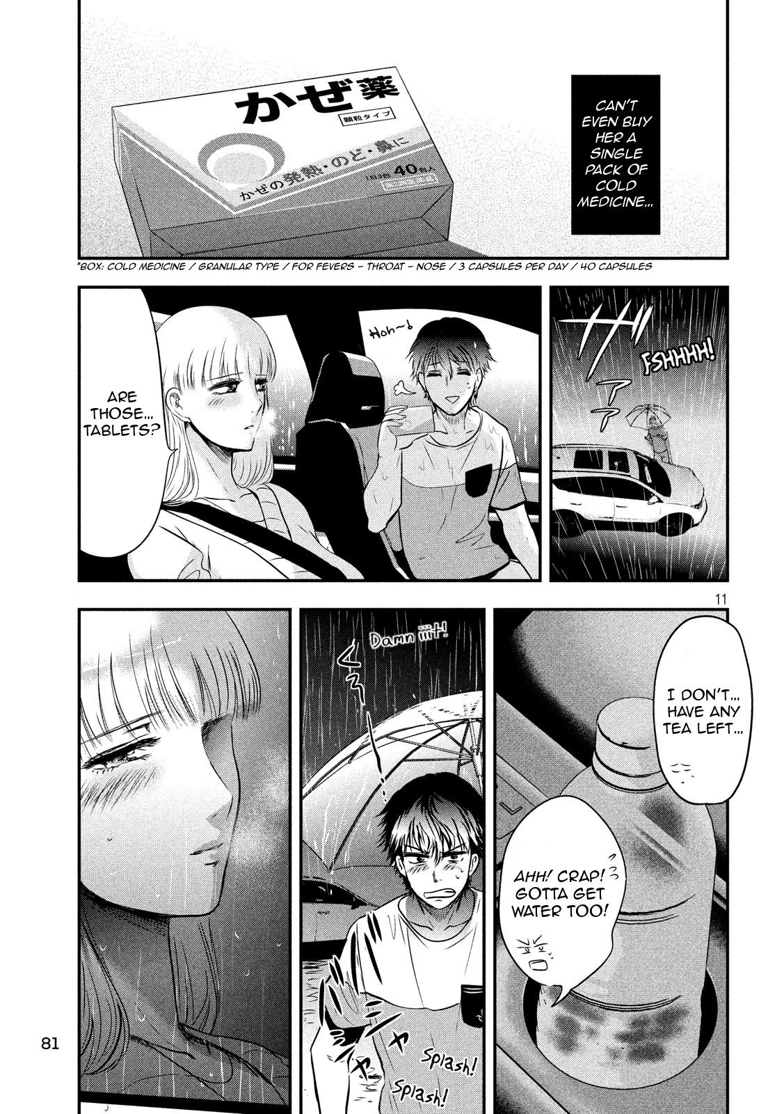 Eating Crab with a Yukionna Chapter 16 page 11 - Chapter 16: Rain