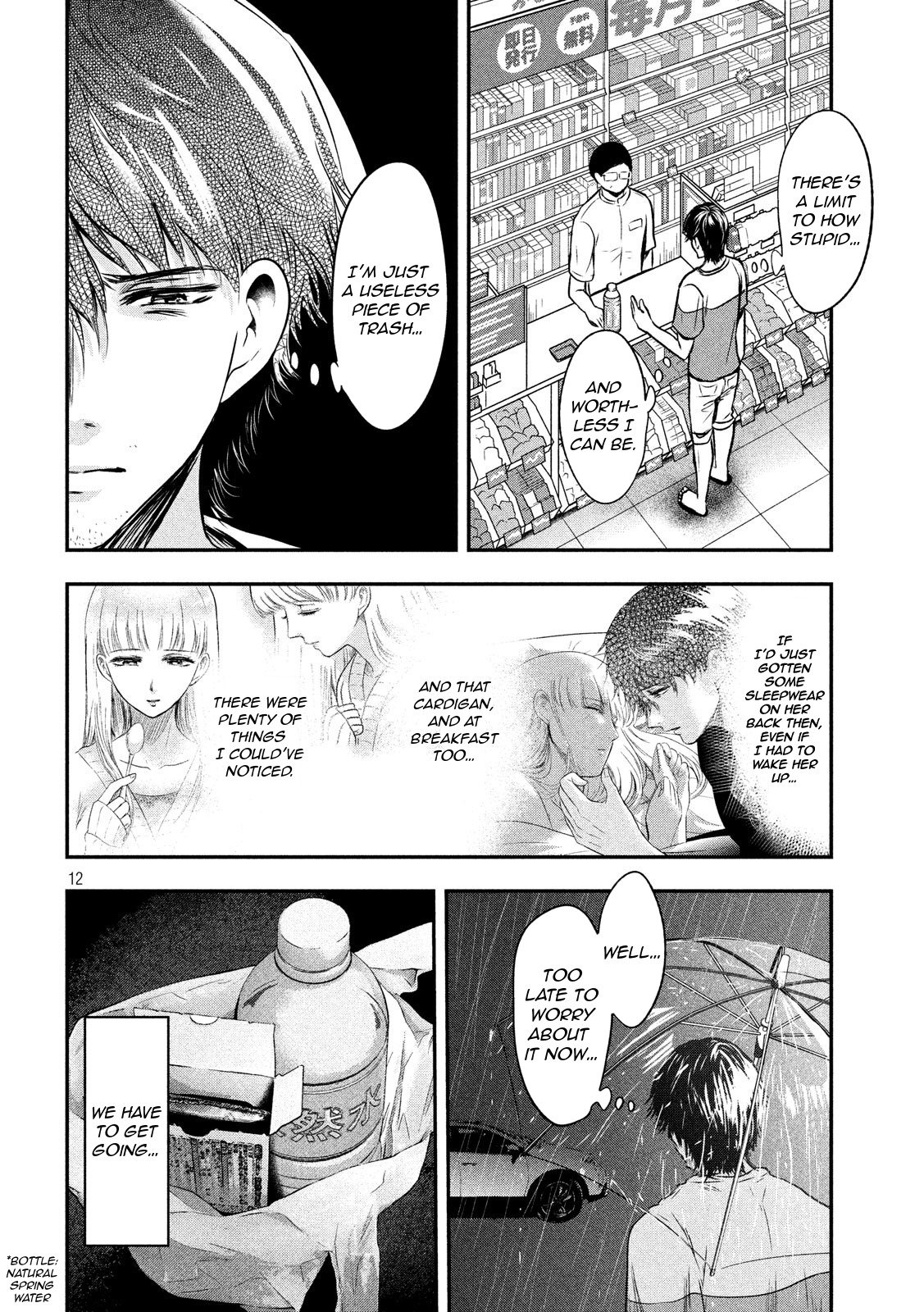 Eating Crab with a Yukionna Chapter 16 page 12 - Chapter 16: Rain