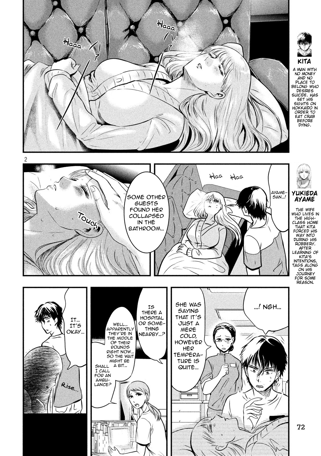 Eating Crab with a Yukionna Chapter 16 page 2 - Chapter 16: Rain