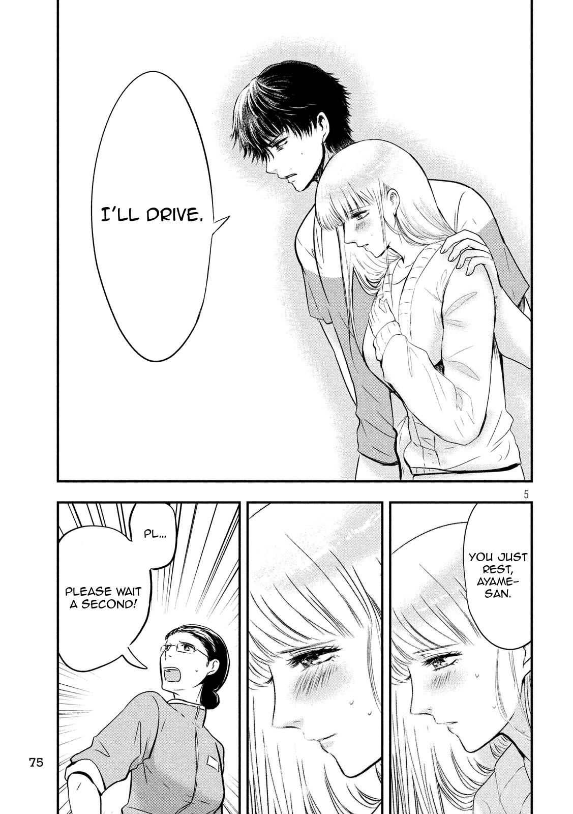 Eating Crab with a Yukionna Chapter 16 page 5 - Chapter 16: Rain