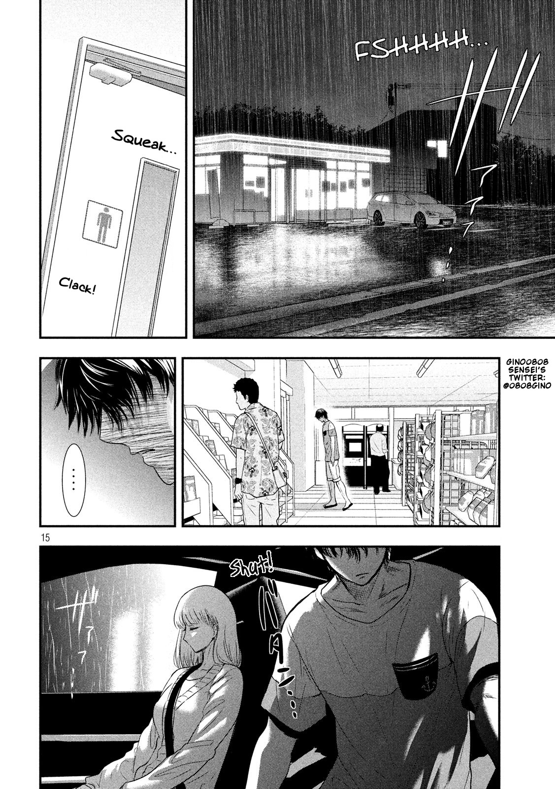 Eating Crab with a Yukionna Chapter 17 page 15 - Chapter 17: Destination