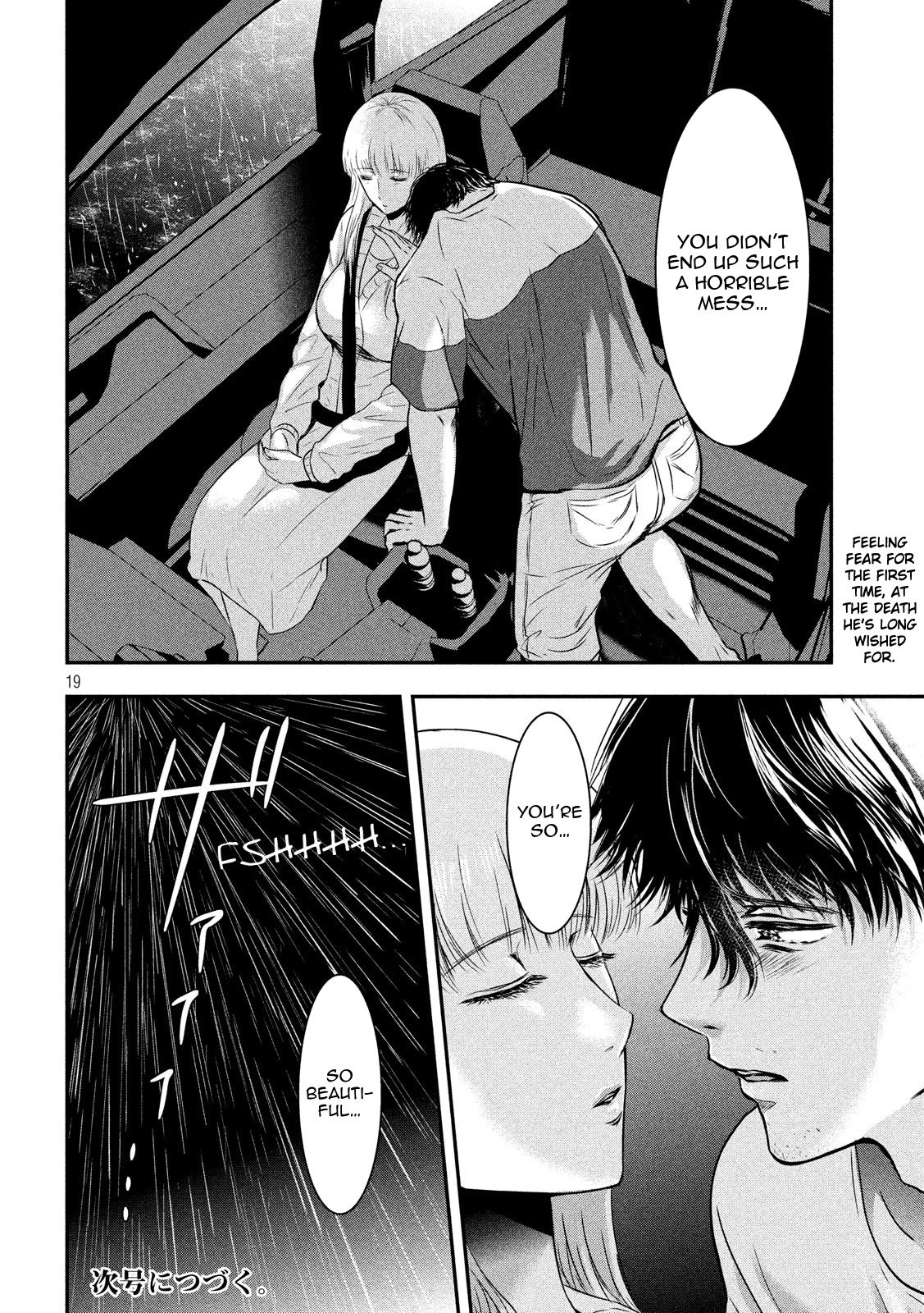 Eating Crab with a Yukionna Chapter 17 page 19 - Chapter 17: Destination