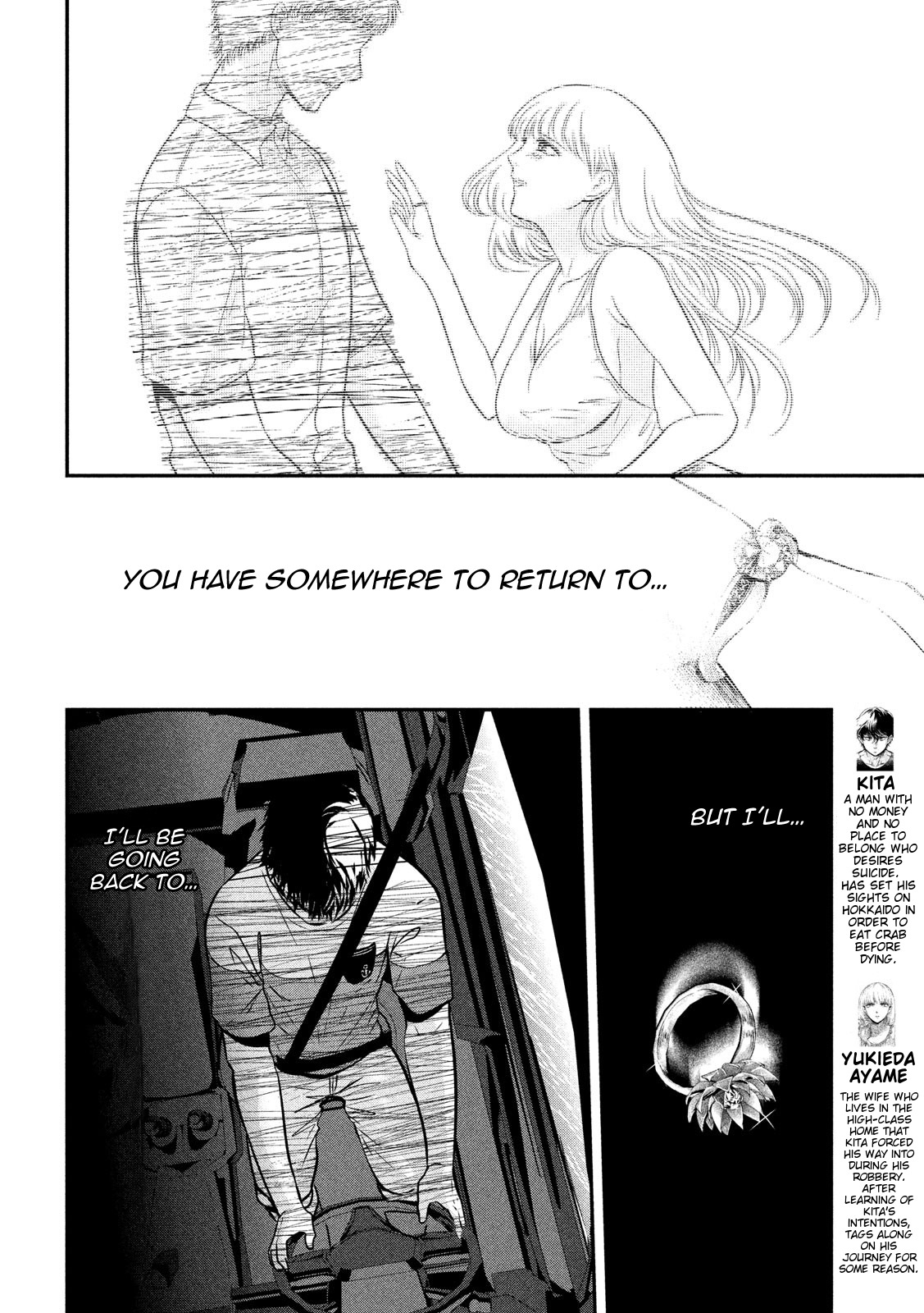 Eating Crab with a Yukionna Chapter 17 page 3 - Chapter 17: Destination