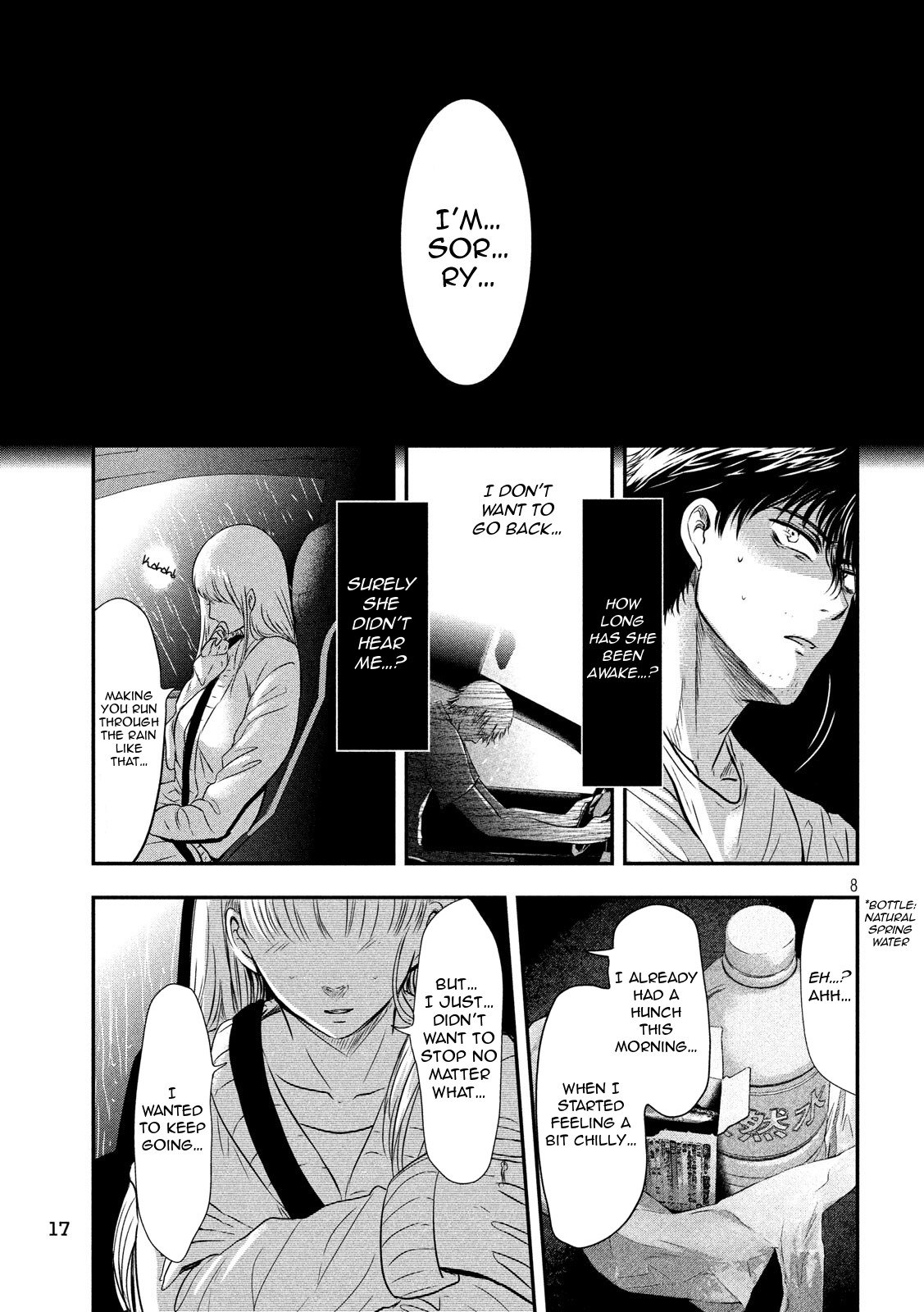 Eating Crab with a Yukionna Chapter 17 page 8 - Chapter 17: Destination