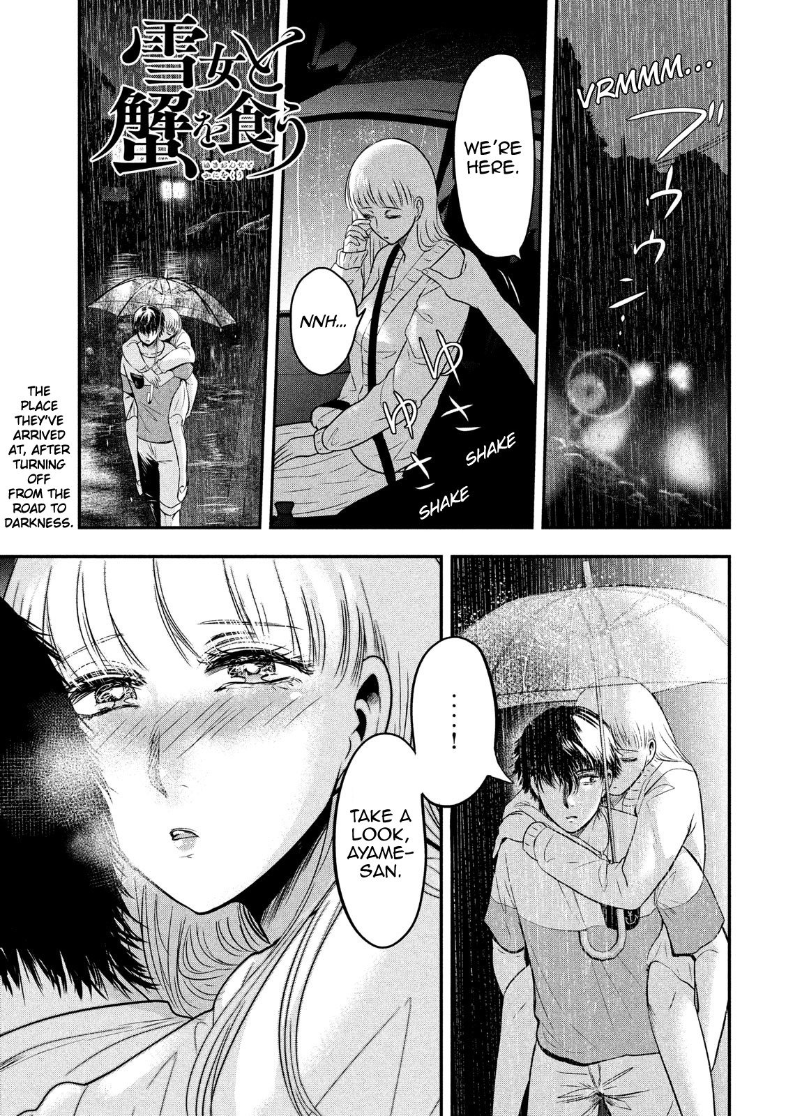 Eating Crab with a Yukionna Chapter 18 page 1 - Chapter 18: What One Wants
