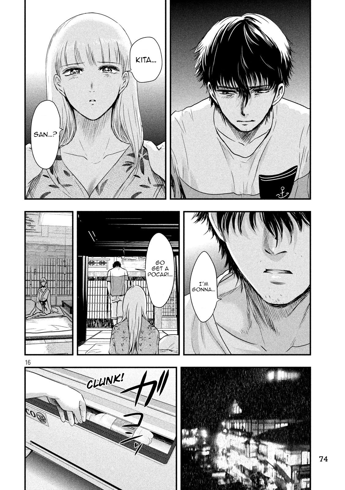 Eating Crab with a Yukionna Chapter 18 page 15 - Chapter 18: What One Wants