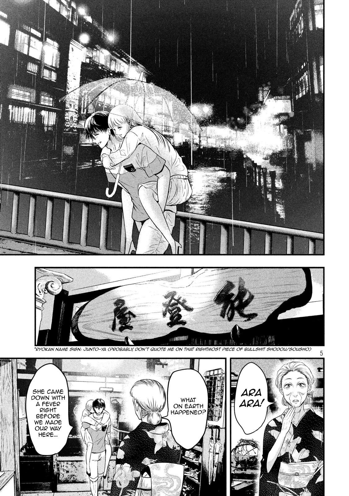 Eating Crab with a Yukionna Chapter 18 page 4 - Chapter 18: What One Wants