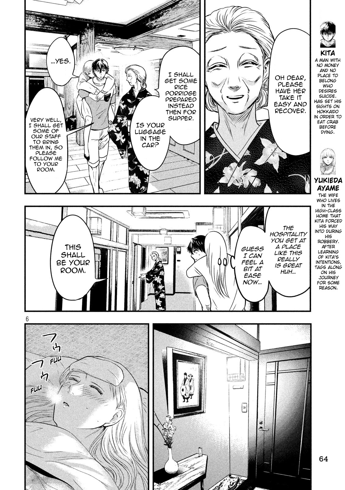 Eating Crab with a Yukionna Chapter 18 page 5 - Chapter 18: What One Wants