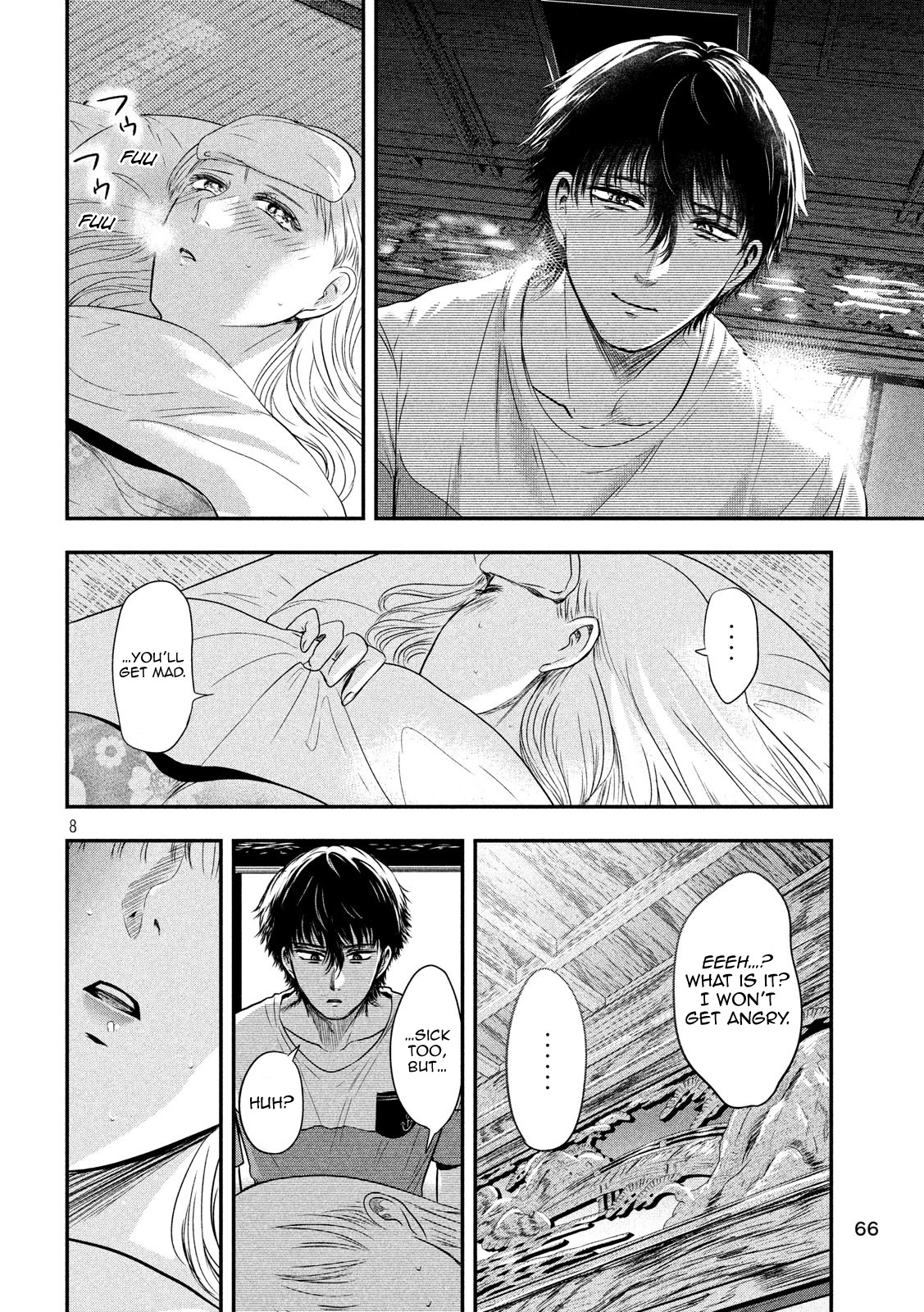 Eating Crab with a Yukionna Chapter 18 page 7 - Chapter 18: What One Wants
