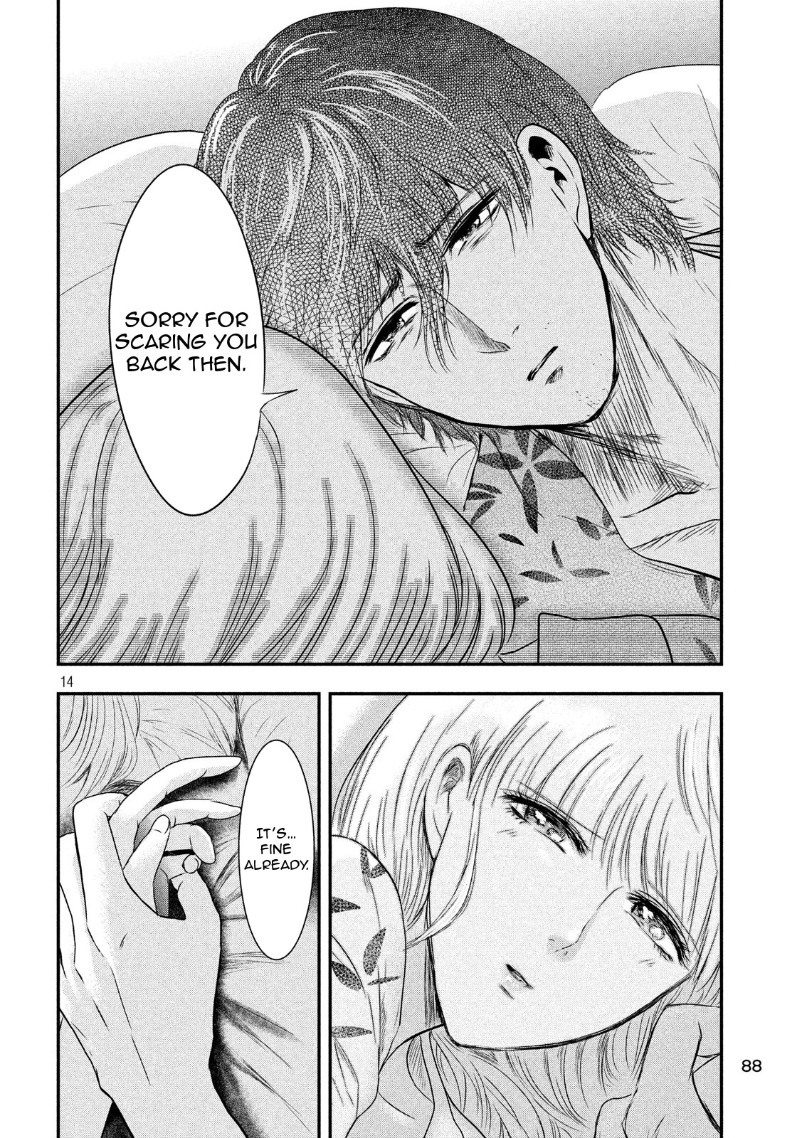 Eating Crab with a Yukionna Chapter 19 page 14 - Chapter 19: Penitence